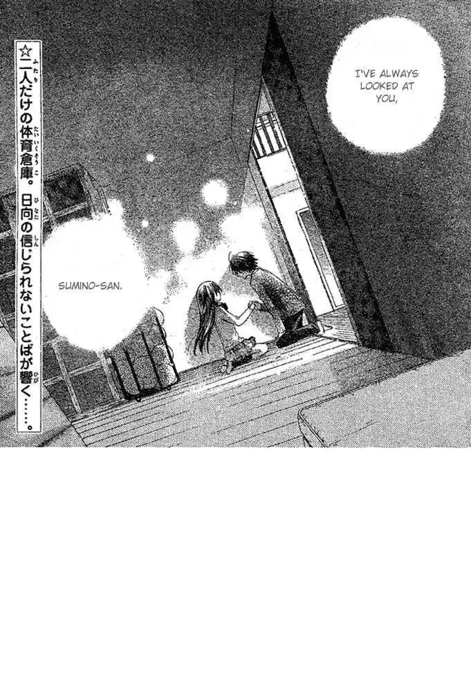 Koko Ni Iru Yo! Chapter 2 3